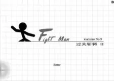 fight-man
